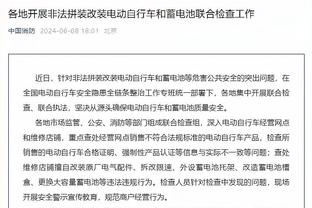 纽约记者：交易后尼克斯变差了 巴雷特打第六人没问题&OG被高估